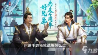 异械危机