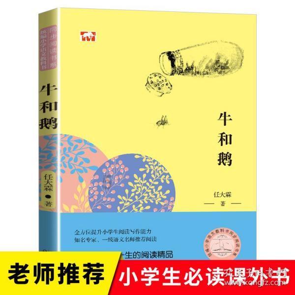 为什么锻炼之后的肌肉拉伸可以减少乳酸，缓解疲劳游戏画面