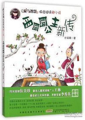 瞳术使用者