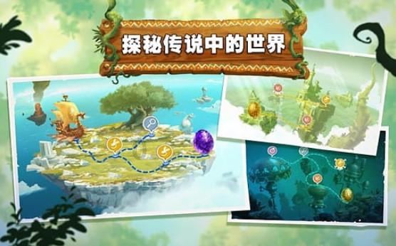 可爱的蜗牛拼图