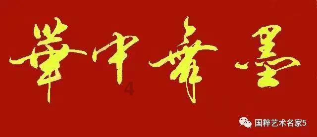 守城英雄传