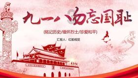 伊卡洛斯之子