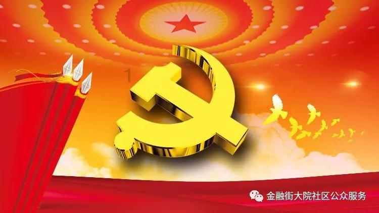 砥砺前行，接续奋斗！区生态环境局召开2023年度工作总结会