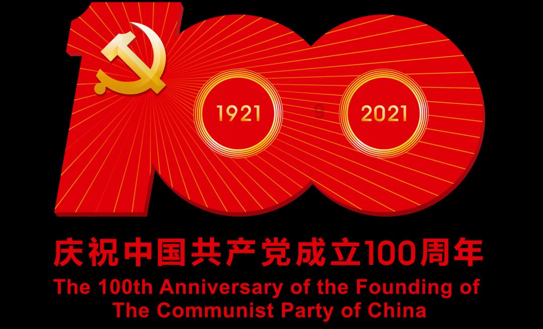 河洛群侠传