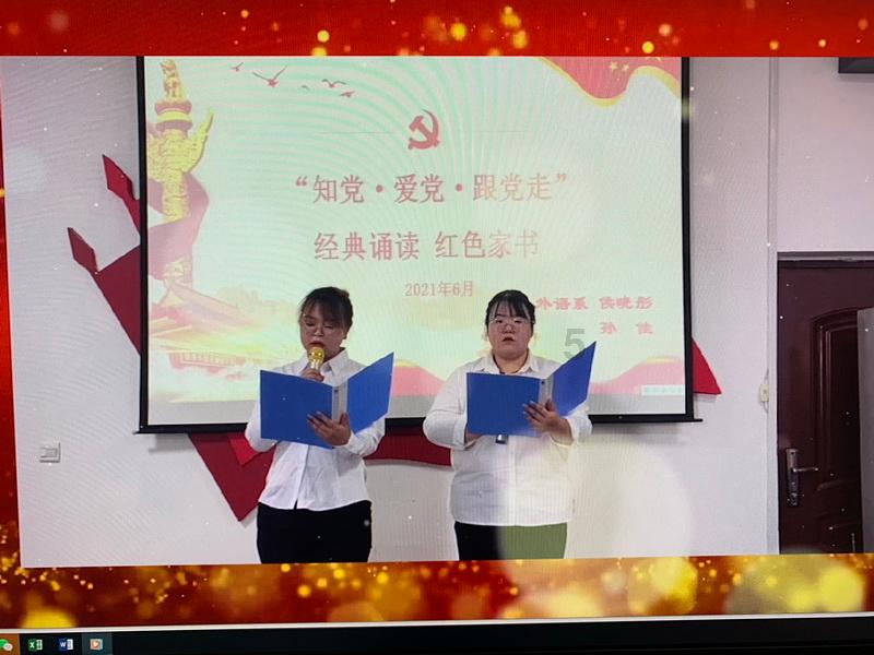 海盗寻宝记选关版