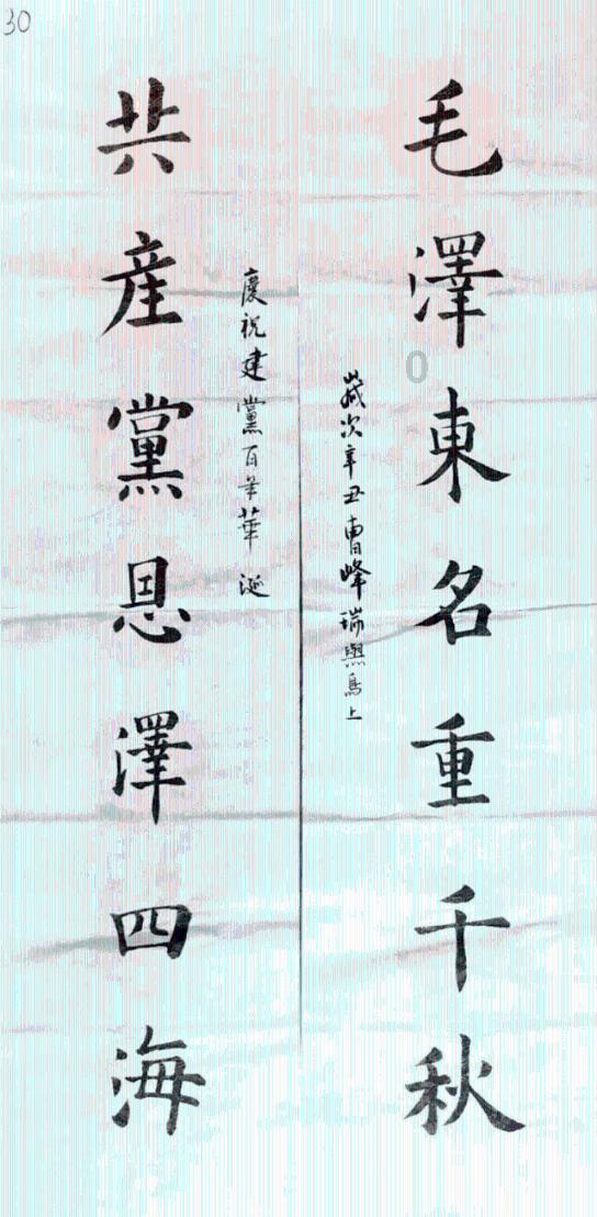 男人养家的同时，应不应该平分家务？游戏画面