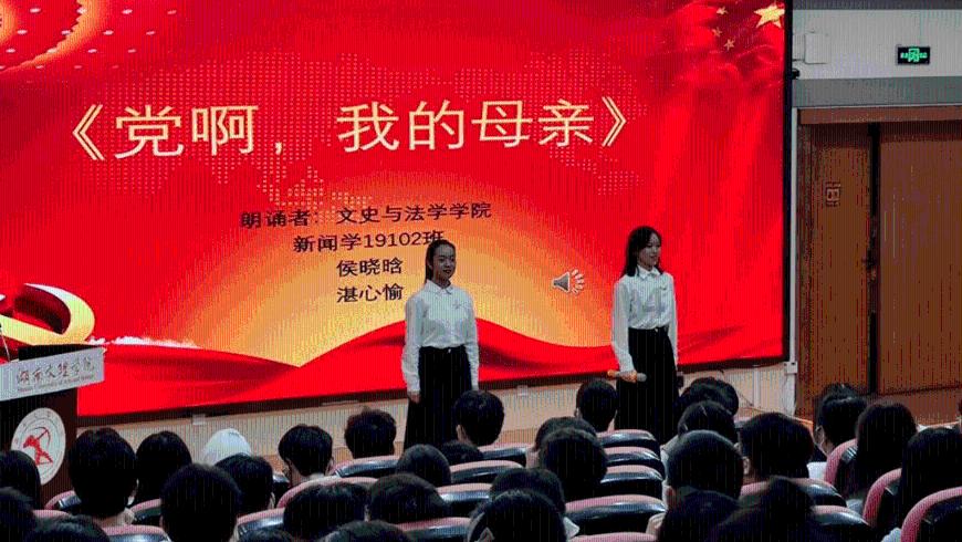 “福”荐乡镇名片丨全国千强镇：三山镇