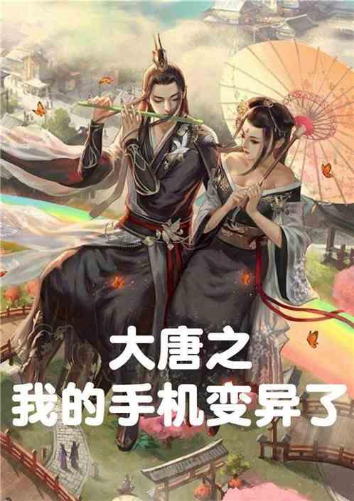奥特曼救公主2