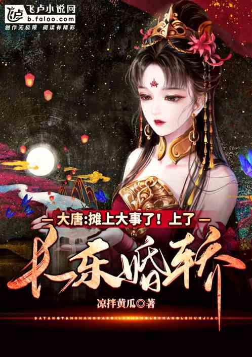热血冰球